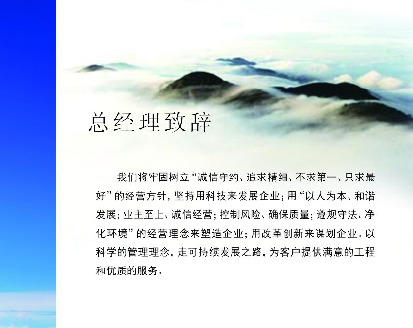 5  總經理.jpg