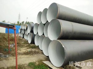 管網工程